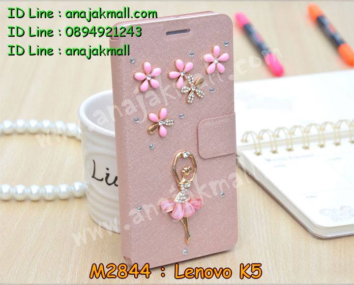 เคสสกรีน Lenovo k5,รับพิมพ์ลาย Lenovo k5,เคสหนัง Lenovo k5,เคสฝาพับ Lenovo k5,เคสพิมพ์ลาย Lenovo k5,เคสโรบอทเลอโนโว k5,เคสไดอารี่เลอโนโว k5,เคสหนังเลอโนโว k5,เคสสกรีนนูน 3 มิติ Lenovo k5,รับสกรีนเคส Lenovo k5,เคสหนังประดับ Lenovo k5,สกรีนพลาสติกแข็ง Lenovo k5,เคสฝาพับประดับ Lenovo k5,เคส 2 ชั้น กันกระแทกเลอโนโว k5,เคสตกแต่งเพชร Lenovo k5,เคสฝาพับประดับเพชร Lenovo k5,เคสอลูมิเนียมเลอโนโว k5,สกรีนเคสคู่ Lenovo k5,เคสทูโทนเลอโนโว k5,เคสแข็งพิมพ์ลาย Lenovo k5,เคสแข็งลายการ์ตูน Lenovo k5,เคสหนังเปิดปิด Lenovo k5,เคสนิ่มนูน 3 มิติ Lenovo k5,เคสขอบอลูมิเนียม Lenovo k5,เคสกันกระแทก Lenovo k5,เคสกันกระแทกโรบอท Lenovo k5,เคสยางสกรีนการ์ตูน Lenovo k5,เคสหนังสกรีนการ์ตูน Lenovo k5,เคสฝาพับคริสตัล Lenovo k5,กรอบกันกระแทกนิ่ม Lenovo k5,กระเป๋าคริสตัล Lenovo k5,รับสกรีนเคสหนัง Lenovo k5,เคสโชว์เบอร์ Lenovo k5,สกรีนเคส 3 มิติ Lenovo k5,เคสแข็งหนัง Lenovo k5,เคสกระเป๋าคริสตัล Lenovo k5,เคสแข็งบุหนัง Lenovo k5,เคสลายทีมฟุตบอลเลอโนโว k5,เคสปิดหน้า Lenovo k5,เคสสกรีนทีมฟุตบอล Lenovo k5,รับสกรีนเคสภาพคู่ Lenovo k5,หนังฝาพับคริสตัล Lenovo k5,ฝาพับแต่งเพชร Lenovo k5,เคสการ์ตูน 3 มิติ Lenovo k5,เคสปั้มเปอร์ Lenovo k5,เคสแข็งแต่งเพชร Lenovo k5,กรอบอลูมิเนียม Lenovo k5,ซองหนัง Lenovo k5,เคสโชว์เบอร์ลายการ์ตูน Lenovo k5,เคสกระเป๋าสะพาย Lenovo k5,เคสขวดน้ำหอม Lenovo k5,เคสมีสายสะพาย Lenovo k5,เคสหนังกระเป๋า Lenovo k5,เคสลายสกรีน 3D Lenovo k5